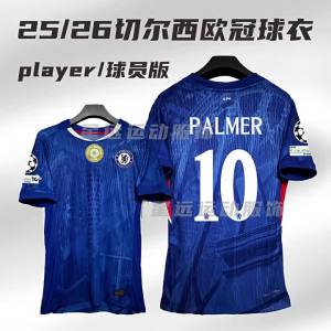 New 2526 Chelsea Champions League home and away player edition Palmer Enzo jerseys second away fan edition football uniforms