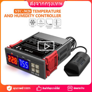 2 ใน 1 เทอร์โมสตัท DIY STC-3028 ควบคุมความชื้นอุณหภูมิ เครื่องควบคุมความชื้นAC110-220V 10A คู่จอแสดงผล LED เทอร์โมที่มีการสอบสวนAC110-220V 10A คู่จอแสดงผล LED เทอร์โมที่มีการสอบสว