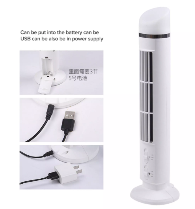 BLADELESS Tower Fan Light Quiet 2Speed Electric USB Powered Vertical