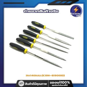 STARNIC ชุดตะไบเพชร จิ๋ว 6 ตัว ให้เลือก 2 แบบ 3x140มม.(CSN-6900D) 5x180มม.(CSN-6902D) ตะไบกากเพชร ชุดตะไบ เหล็ก ตะไบ ไม้ ตะไบ ชุดตะไบ ตะไบแบน ตะไบกลม