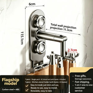 BHQ Wall-mounted Rotatable Hook for Hanging Pot Spatula & Spoon Racks 6 Hooks Multi-functional Kitchen Rack