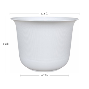 กระถาง กระถางต้นไม้ มินิมอล ถ้วยจีน ขนาด 12 นิ้ว สีขาว 10 ใบ ชิ้น อัน