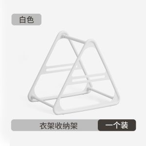【SKIT SG】Plastic Hanger Storage Rack PP Triangle Clothes Hanger Organizer Tripod Stand Space Saving Closet Laundry Wardrobe Finishing Frame Holder Multi Function Drying Rack for Home Bedroom Balcony Easy Installation Durable Structure