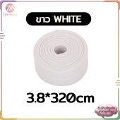 เทปกาวกันน้ํา เทปกาวติดขอบอ่าง เทปกันน้ำ PVCมีกาวในตัว กันน้ำ ง่ายต่อการทำความสะอาด มีให้เลือก 4 สี