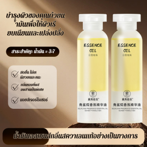 น้ำมันบำรุงผิวกายสูตรปรับผิวขาว บำรุงผิวแห้งกร้าน เซรั่มบำรุงผิวกายสูตรเรืองแสง