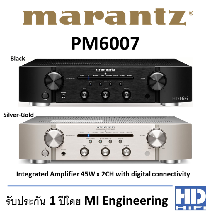 Marantz PM6007 Integrated Amplifier 2x 45W | Lazada.co.th