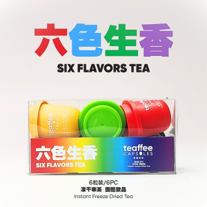 6 Flavors Tea Capsules Assortment - Freeze-dried Mix Convenient Instant Drink | Perfect for Beginners