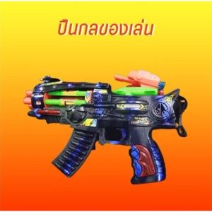 ปืนเลเซอร์ ของเด็กเล่น ปืนกลมีเสียง มีไฟ มีเสียง มีสายสะพายให้พร้อม ปืนเลเซอร์มีเสียง 907