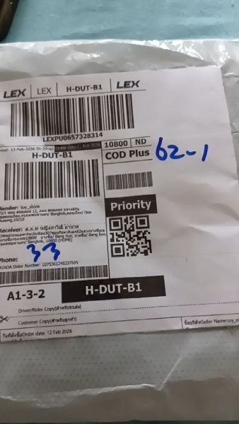 Buyer review video 2