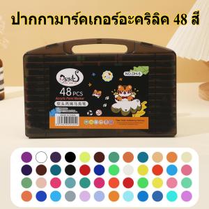 ปากกาเมจิก ปากกาเมจิกโพรพิลีน หัวนุ่ม สีผสมน้ำ ปลอดภัยสำหรับเด็ก วาดภาพระบายสี ซ้อนสีได้ 80/60/48 สี