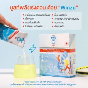 [SET 1 กล่อง] WINZU Pro Booster Pre -workout ไม่มีคาเฟอีน วิตามินรวม Energy Drink ช่วยเพิ่มพลัง ลดความเหนื่อยล้า ดื่มได้ทุกกิจกรรม