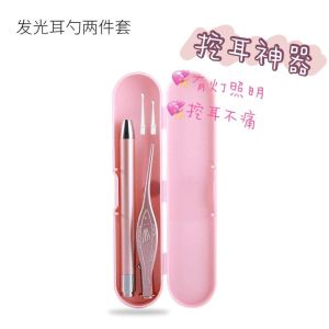 Two-piece ear picking stick with light挖耳有灯两件套