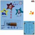 เพลงจีนสากล นักร้องชาย 64เพลง กรุงไทยออดิโอ เพลงUSB MP3 แฟลชไดร์ฟเพลง USBเพลง. 