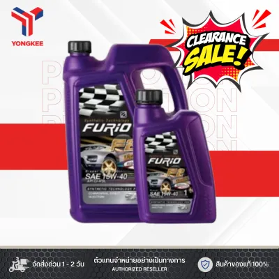 [SALE] บางจาก น้ำมันเครื่องดีเซล FURIO DIESEL 15W40 แพ็ค 6 ลิตร แถม 1 ลิตร