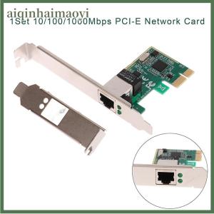 aiqinhaimaoyi 1Set 10 100 1000Mbps Gigabit Ethernet PCI Express PCI-E Network Card RJ-45 LAN Adapter Converter Network Controller