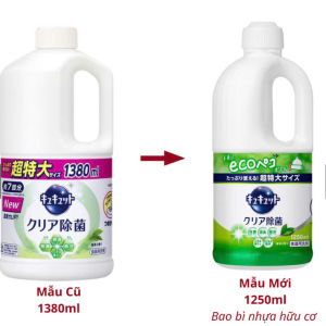 (CHAI 1250ML - HƯƠNG TRÀ XANH) NƯỚC RỬA CHÉN KAO NHẬT BẢN