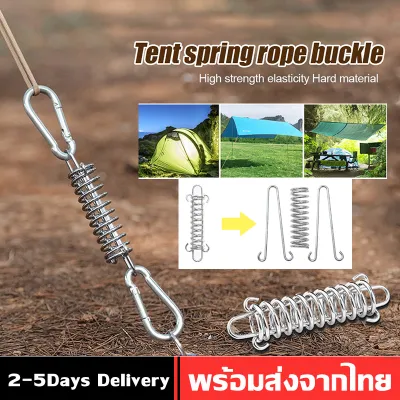 สปริงก์ กันกระชาก สแตนเลส สำหรับฟลายชีท/เต็นท์ สปริงกันลมกระชาก สปริงกันลม สปริงสมอบก สปริง เชือกลม กระกระชาก อุปกรณ์เต็นท์ SP211
