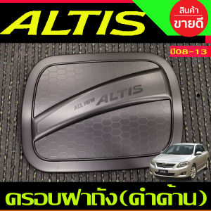 กันสาด กันสาดประตู คิ้วประตู คิ้ว ดำทึบ โตโยต้า อัลติส รุ่นหน้าแบน TOYOTA ALTIS 2008 2009 2010 2011 2012 2013 ใส่ร่วมกันได้ A