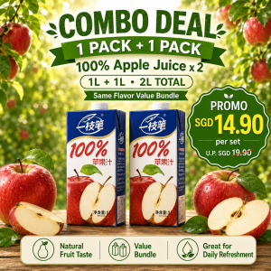 [Yi Zhi Bi] 100% Apple Juice 1L x 2 Packs – 1 Pack + 1 Pack Combo Deal