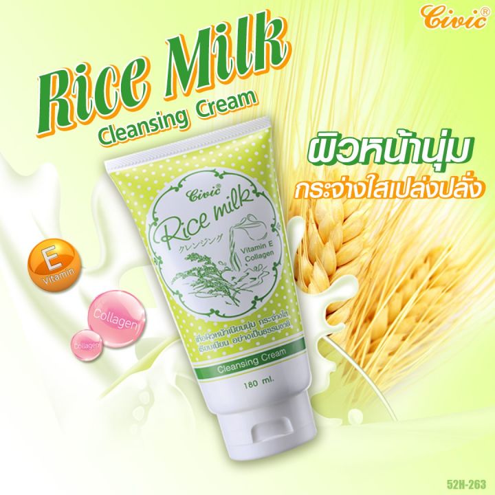Civic Rice Milk Cleansing Cream 180 ml. สูตรน้ำนมข้าว Lazada.co.th