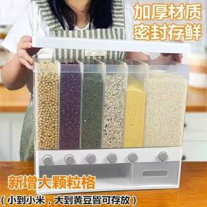 10L Rice Dispenser Grain Storage Food Storage Box Dry Food Storage Dried Fruits Airtight Rice/Grains