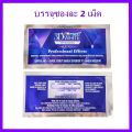 Crest 3D whitening strips ฟอกฟันขาว crest แผ่นฟอกฟันขาว ฟันขาว ฟอกฟันขาว ไม่ทําร้ายฟัน ส่วนผสมที่ปลอดภัย Luxe Professional Effects Whitestrips (20 Treatments|40 Strips). 