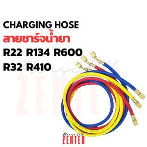 3 เส้น 36"สายชาร์จน้ำยาแอร์ ยาว 36" น้ำยา R32 R410  ทนแรงดันได้ 500-2500PSI 3 เส้น (แดงเหลืองน้ำเงิน) อะไหล่แอร์