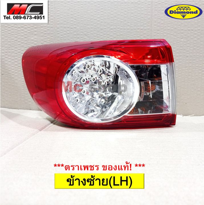 สคริป loadstring(game:httpget( ไฟท้าย ALTIS อัลติส TOYOTA 2010 2011 2012 2013 ตราเพชร | Lazada.co.th