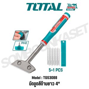 TOTAL เกียงใบมีดด้ามยาว 4 รุ่น TGS3088  ของแท้100%
