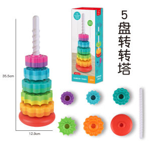 Educational rainbow rotating tower toy for infants and toddlers early learning geometric stacking game
