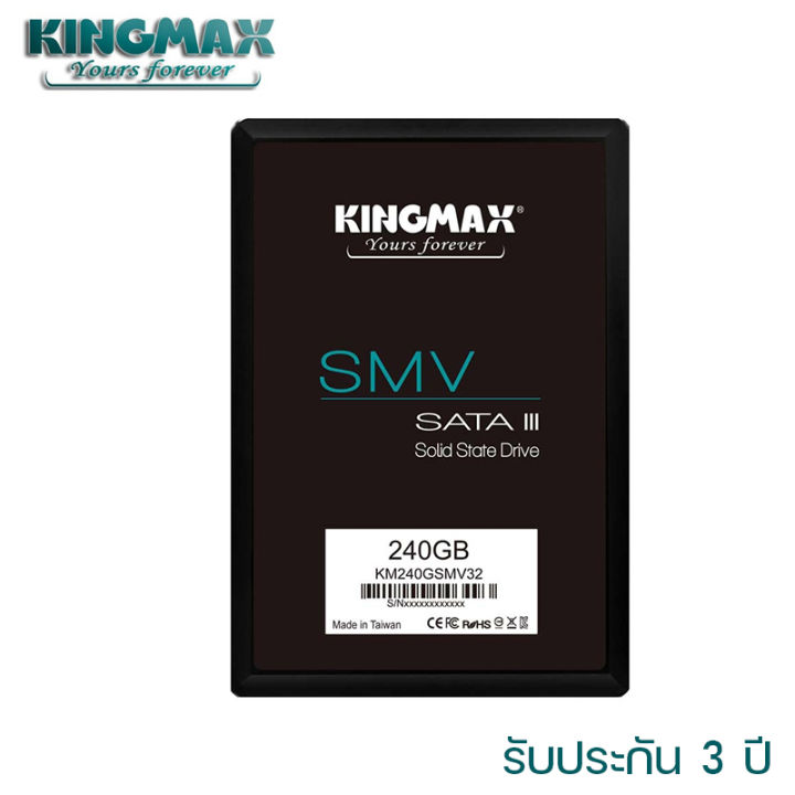 Kingmax SMV 32 SSD 240 GB รุ่น SATA III SSD ความจุ 240GB (540