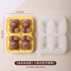 Bear Ice Cube Mold Household Online Celebrity Silicone Ice Box Ice Hockey Popsicle Bear Cartoon Ice Cream Mold