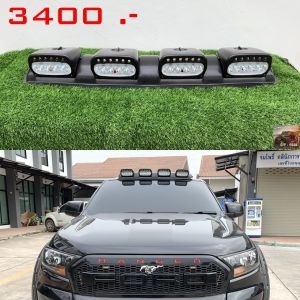 ไฟหลังคา OFF-ROAD ใส่ได้ทุกรุ่น ไม่ต้องเจาะลอกกาว3Mติดได้เลย