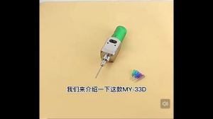 btnx MY33D Precision Dispensing Valve High Flow Suction Type for High Viscosity Silicone Thermal Grease Heat Dissipation Paste K6R8Z