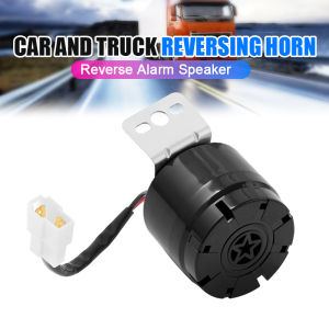 12V-24V Reverse Accessories Beeper Horn Vehicle Auto Warning Back Up Car Reversing Alarm Speaker Buzzer Siren with Wire
