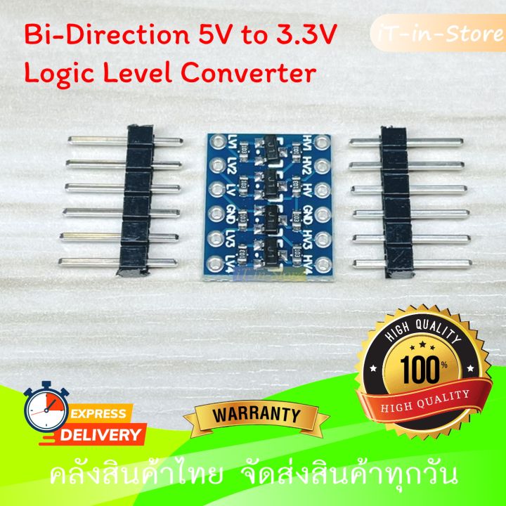 Monstdirection Logic Module Bi-Direction Logic Level Converter Module | Lazada.co.th