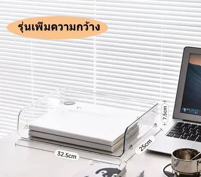 กล่องเก็บเอกสาร ชั้นวางเอกสาร ถาดเก็บเอกสาร A4 ชั้นเก็บเอกสาร กล่องเอกสารพลาสติก