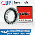 UBC ตลับลูกปืนเม็ดกลมสัมผัสเชิงมุม 7012 7013 7014 7015 7017 7020 7022 Angular Contact Ball Bearing ( Single Row ). 