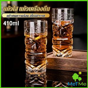 MetMe แก้วใส 410 ml ใส่เครื่องดื่ม แก้วทนความร้อนสูง สไตล์ฮาวาย รูปทรงแปลกใหม่ไม่ซ้ำใคร Creative glass