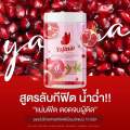 Yajina For Lady ญาจิน่า น้ำชงบำรุงสำหรับผู้หญิง ตกขาว ลดกลิ่น น้ำชงกีกี้ ขนาด 50 g. 