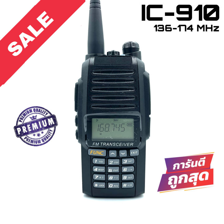 ICOM IC-910 ICOM アイコム IC-910 UX-910実装！UT-106 FL-132 ICOM