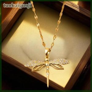 tuokaiguoji Personality Dragonfly Pendant Necklace For Women Fashion Girls Clavicle Stainless Steel Neck Chain Party Jewelry Gifts