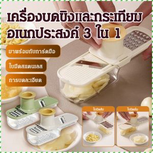 เครื่องบด ความปลอดภัย หัวเจียร วัสดุที่เป็นมิตรต่อสิ่งแวดล้อม ครัวเรือน ทําความสะอาดง่าย หั่นกระเทียม