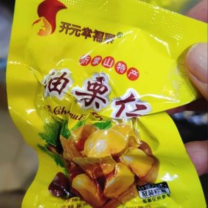 【20gx10pcs】chestnut kernel 板栗仁开袋即食油栗甘栗仁去皮真空包装坚果休闲熟制零食栗子