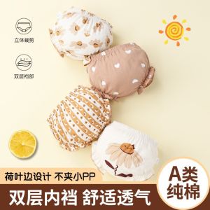 【Hot Sale】4 Pcs 22025 Girls Underwear New Bread Pants Little Girls Cotton Shorts Childrens Briefs 2025女童出面内裤 新款面包裤 小女孩全棉短裤 儿童三角裤