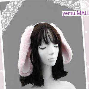 yemu MALL Cute Bunny Ears Headband Plush Rabbit Hair Hoop Headwear Cosplay Costume Hair Accessories For Adults Party