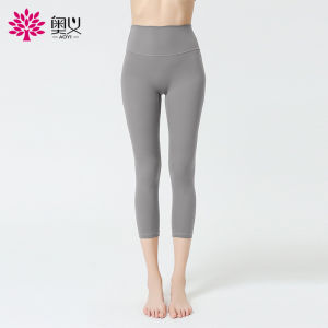 Aoyi seamless yoga pants womens tight high waist yoga clothes sports cropped pants hip lift elastic fitness pants