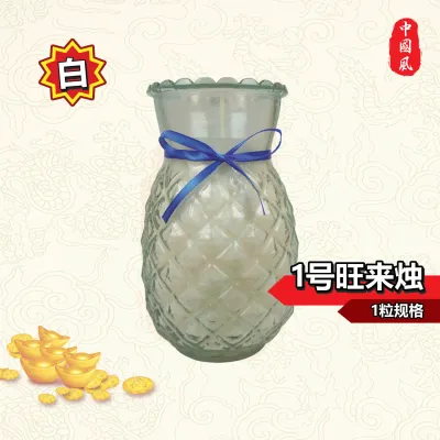 1号、2号、3号、5号石蜡旺来烛 | 1粒规格、1对规格 | 蜡烛 | 旺来烛 | 688中国风 | PINEAPPLE PRAYER CANDLE | Candles & Candleholders