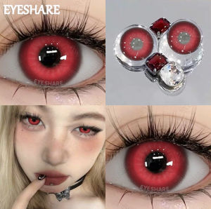Eyeshare NEBULA Red Softlens 14.0mm Cosplay Gray 1 pasang lensa kontak berwarna soflens
