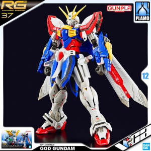 ⭐️ BANDAI GUNPLA REAL GRADE RG 1/144 G GOD GUNDAM PLASTIC MODEL KIT TOY VCA SINGAPORE
